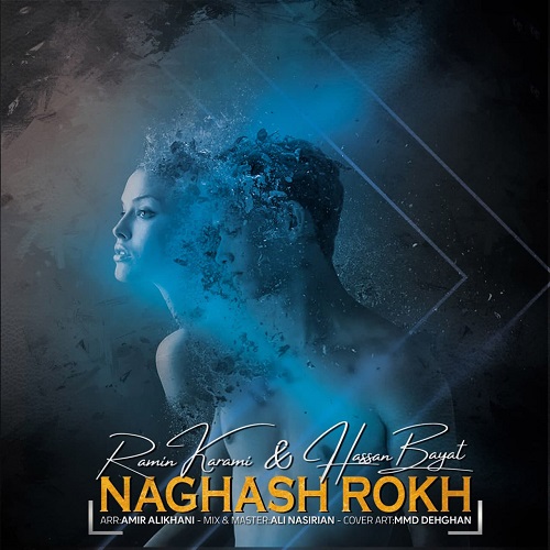 دانلود آهنگ نقاش رخ رامین کرمی و حسن بیات